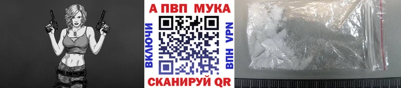А ПВП СК Жердевка