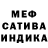 Меф мяу мяу 4 MMC Anna Justus