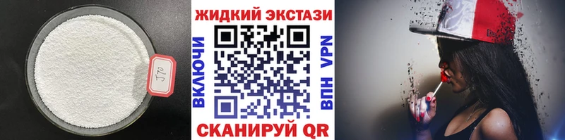 OMG как зайти  Жердевка  Бутират оксибутират 