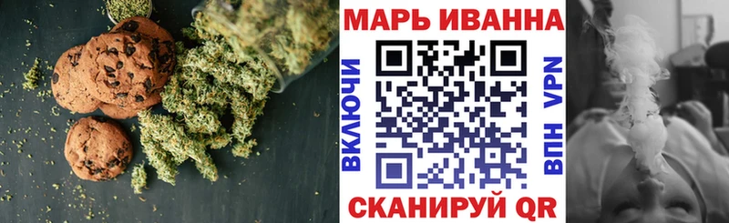Еда ТГК марихуана Жердевка