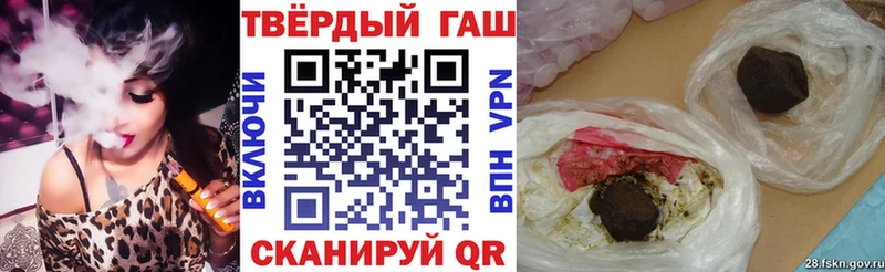 Гашиш убойный  Жердевка 