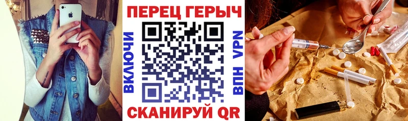 ГЕРОИН гречка  где можно купить   Жердевка 