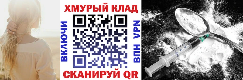 Героин афганец Жердевка