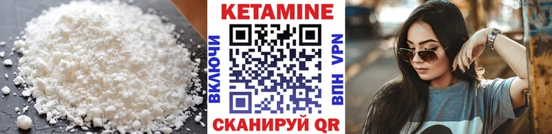 hydra зеркало как найти закладки Жердевка Кетамин VHQ