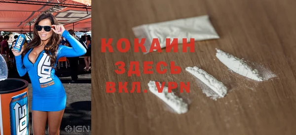 кокаин премиум Алексеевка