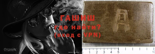 кокаин премиум Алексеевка