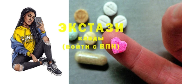 COCAINE Алексин