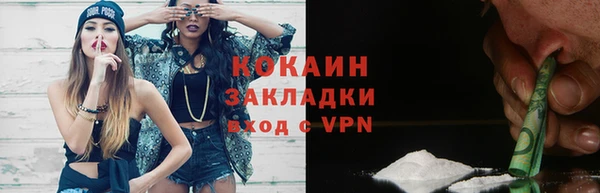 кокаин премиум Алексеевка