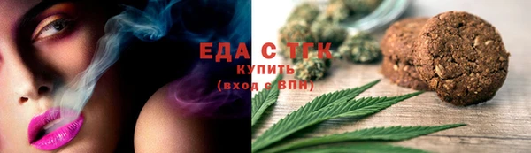 COCAINE Алексин