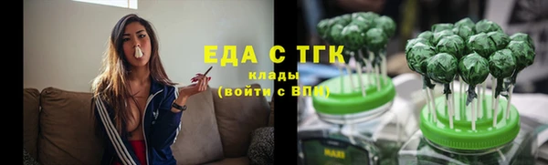 COCAINE Алексин