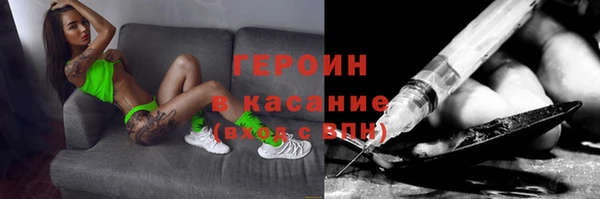 кокаин премиум Алексеевка