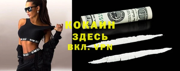 кокаин премиум Алексеевка