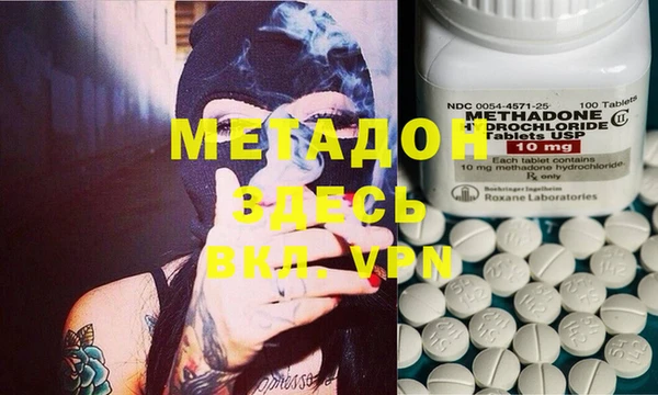 MDMA Premium VHQ Абдулино