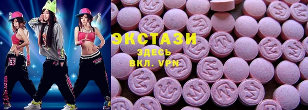 мефедрон мука Абинск
