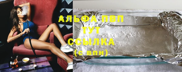 COCAINE Алексин