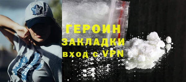 COCAINE Алексин