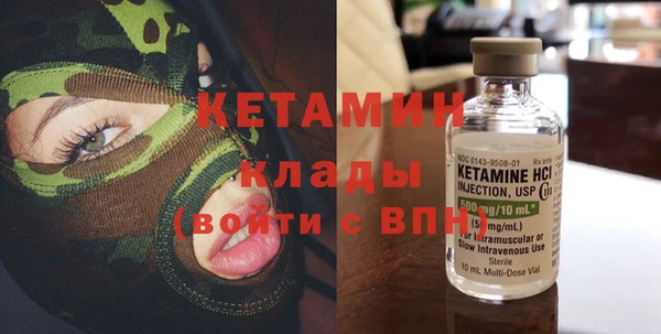 COCAINE Алексин