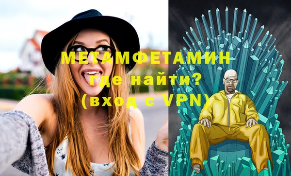 гидропоника Покровск