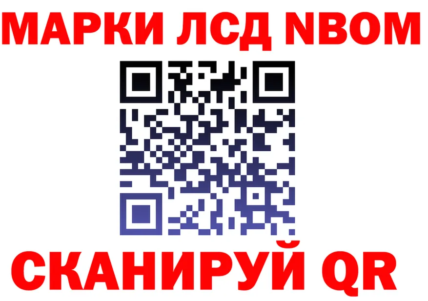 Марки N-bome 1,8мг как зайти площадка mega Жердевка