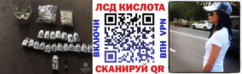 ЛСД экстази кислота Жердевка