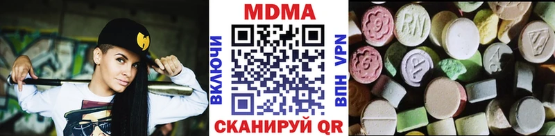 kraken tor  Жердевка  MDMA VHQ 