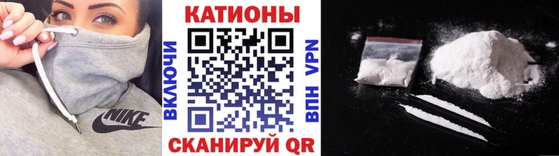 МЯУ-МЯУ мяу мяу  blacksprut вход  Жердевка  где продают  