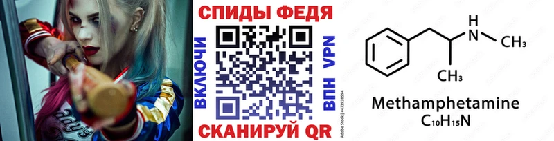 Метамфетамин Methamphetamine  хочу наркоту  Жердевка 