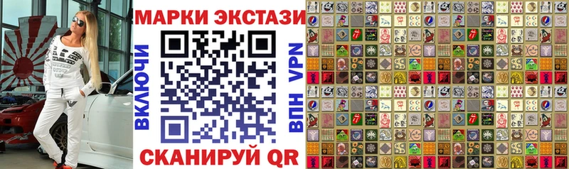 Марки 25I-NBOMe 1,8мг  Жердевка 